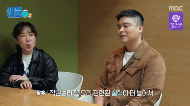 [SC리뷰]‘시골마을 이장우2’ 이장우 첫 방송 “요리 실력 늘었다…DM…