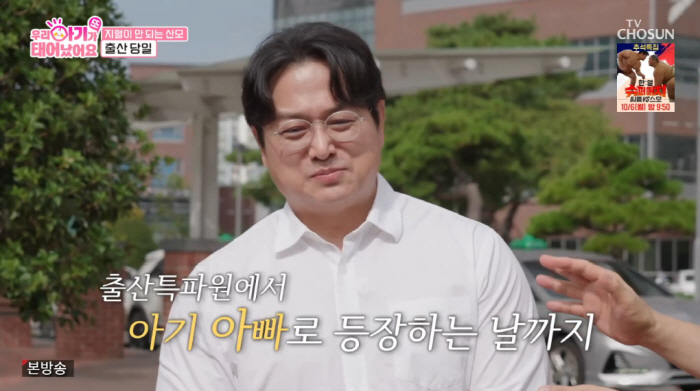 '59세' 김찬우, '신혼 3년차'인데 실언했다 "결혼기념일 안 중요해"…