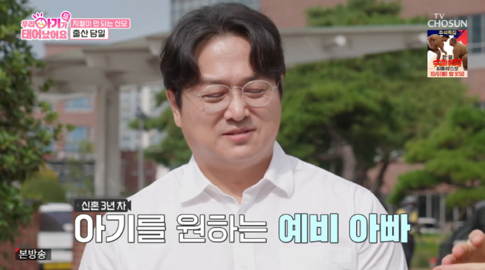 '59세' 김찬우, '신혼 3년차'인데 실언했다 "결혼기념일 안 중요해"…