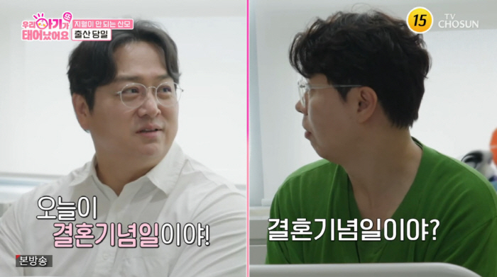 '59세' 김찬우, '신혼 3년차'인데 실언했다 "결혼기념일 안 중요해"…