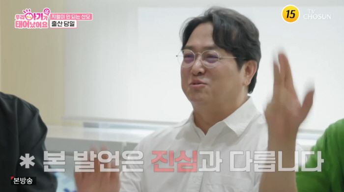 '59세' 김찬우, '신혼 3년차'인데 실언했다 "결혼기념일 안 중요해"…
