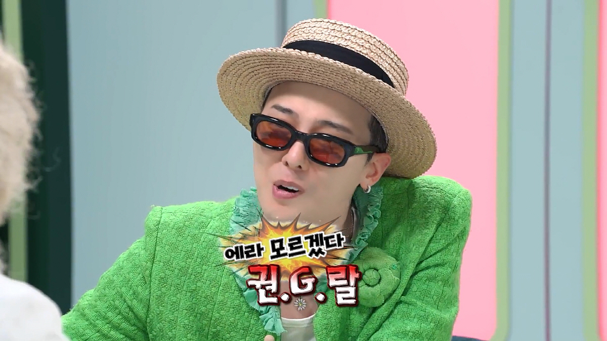 GD "'거짓말' 전까진 양현석에 많이 혼나…잘되고 난 뒤엔 내 곡 다 …