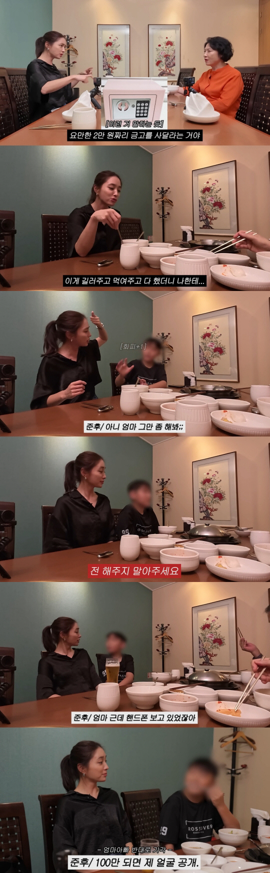 '이병헌♥' 이민정, 엄마 못 믿는 子에 서운함 폭발 "금고에 돈 보관"