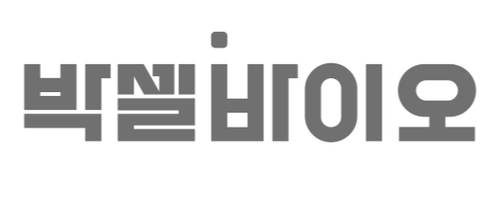 박셀바이오, BCMA 나노바디 기반 CAR-골수침윤림프구 특허 등록