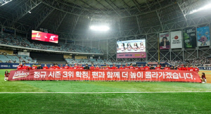 '막강 불펜·신구 조화' SSG, 지난해 아픔 딛고 준PO 직행