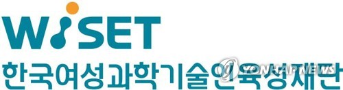 여성과학기술인 담당관제도 우수기관에 항우연 등 5곳