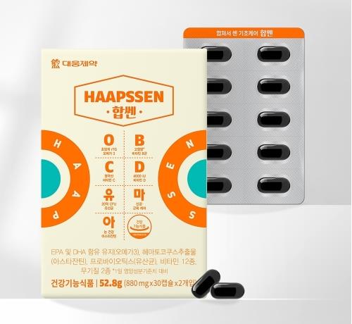 [대웅제약 제공]