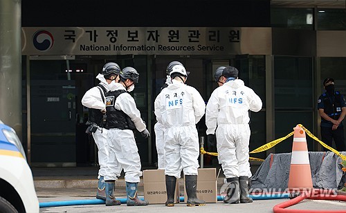 G드라이브 전소…중앙부처 공무원 75만명 업무용 개인자료 소실
