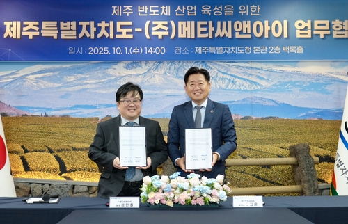 '본사 제주 이전' 메타씨앤아이, 지역인재 채용·투자 확대