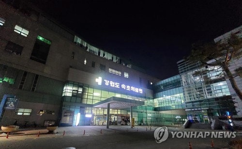 강원도, 임금 체불 속초의료원 경영 정상화 총력