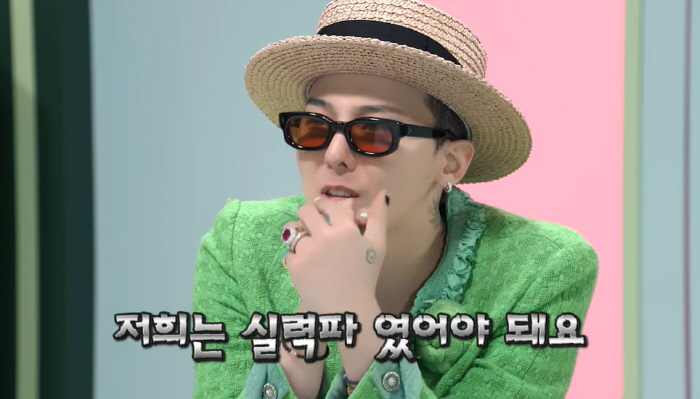 지드래곤 "까칠해서 권지랄…내 패션은 과해, 따라하지 마"