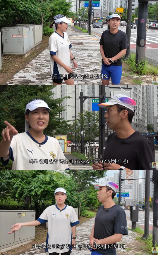 이은지, 10kg 빼고 걸그룹 몸매 됐다 "현재 56kg..러닝 다이어트…