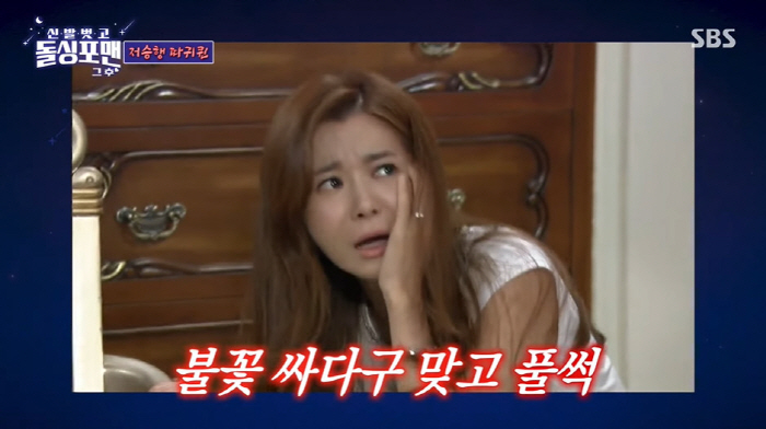 장서희, 풀스윙 따귀 맞고 기절했다..."사정없이 때려" ('돌싱포맨')