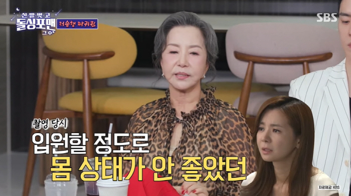 장서희, 풀스윙 따귀 맞고 기절했다..."사정없이 때려" ('돌싱포맨')