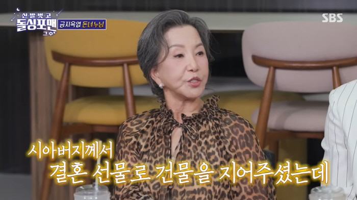 서권순, 알고보니 부잣집 딸이었다..."건물, 선물로 받아" ('돌싱포맨…