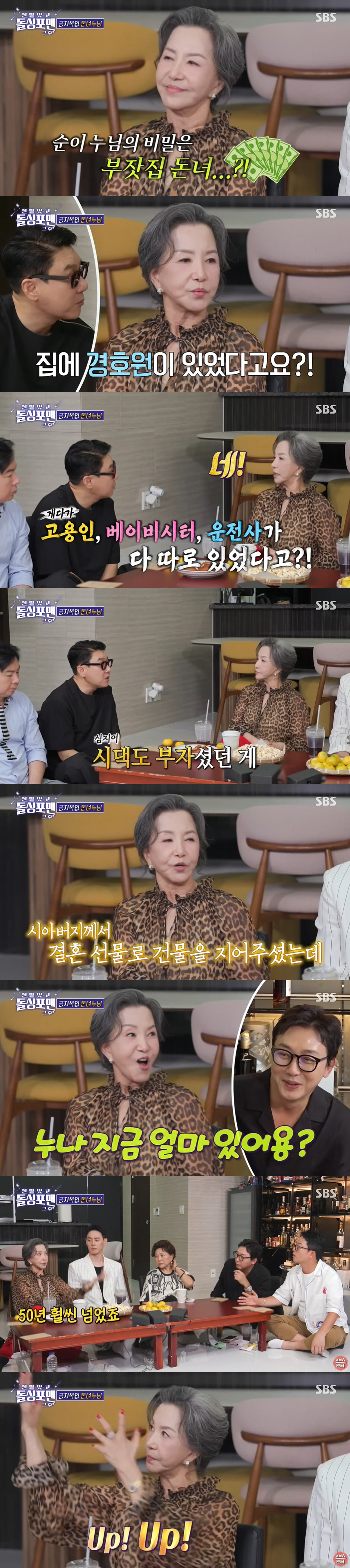 서권순, 알고보니 부잣집 딸이었다..."건물, 선물로 받아" ('돌싱포맨…