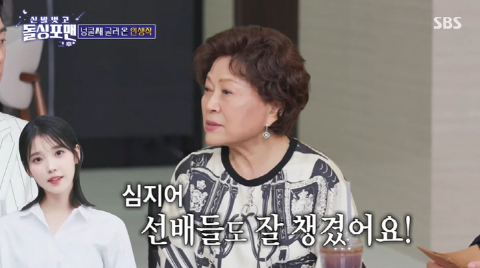 아이유, 인성 극찬 쏟아졌다...대선배가 인정 "인사성 깍듯해" ('돌싱…