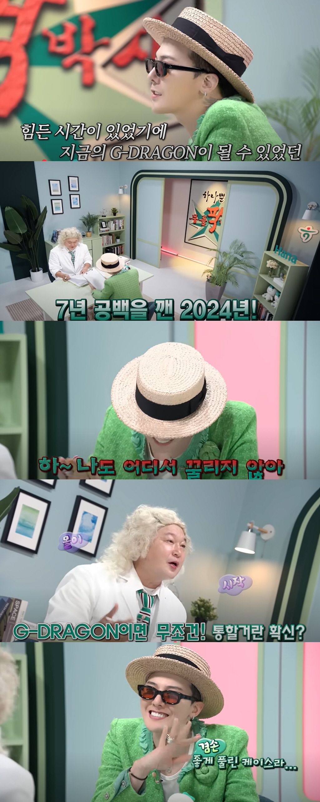 지드래곤, 인간 권지용의 고백 "7년만 컴백 자신 없었다, 많이 외로워"…