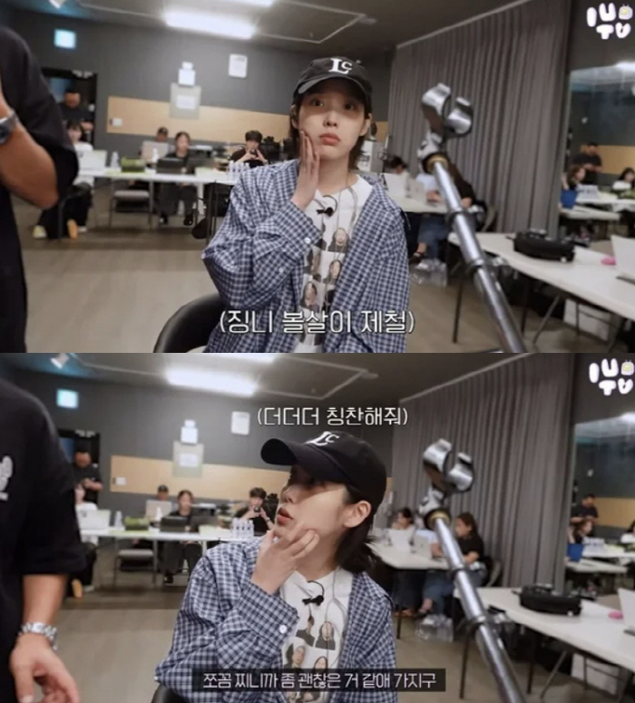 '33반 사이즈' 아이유, 살크업 고백 "살찌니 더 예뻐"[SC리뷰]