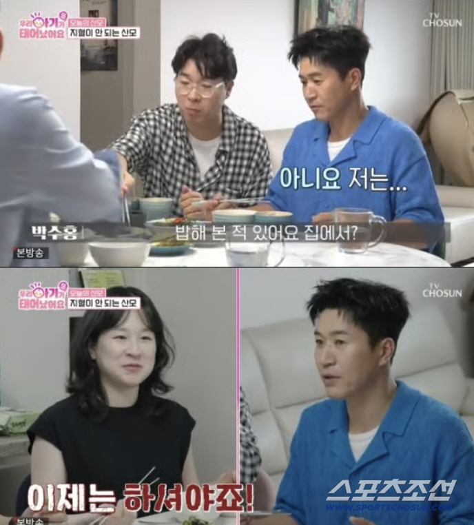 박수홍, "집에서 밥 해본적 없다"는 김종민에 정색 "아빠는 엉덩이 가벼…