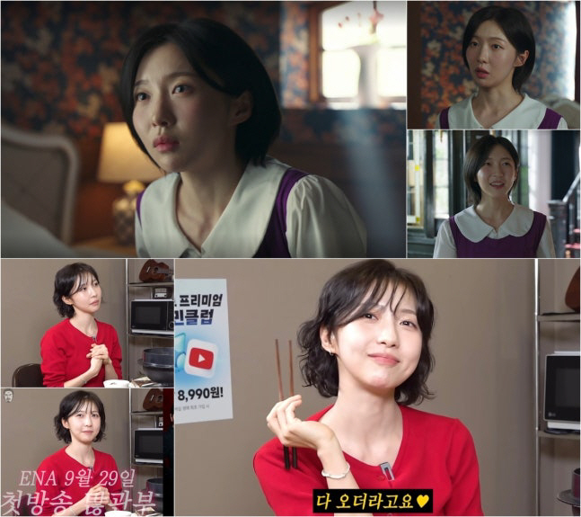 주현영, 월요일 밤 접수…‘착한 여자 부세미’·‘꼰대희’ 온도차 매력 발…