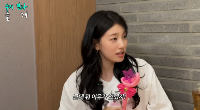 수지, ‘다 이루어질지니’ 포스터 논란에 쿨한 대응 “다 이유가 있겠지”