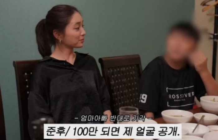 이민정 "아들 준후 얼굴은 절대 안 돼"…♥이병헌 공개 출연엔 OK