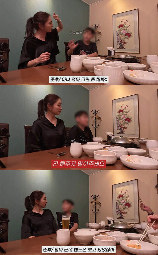 이민정 "아들 준후 얼굴은 절대 안 돼"…♥이병헌 공개 출연엔 OK