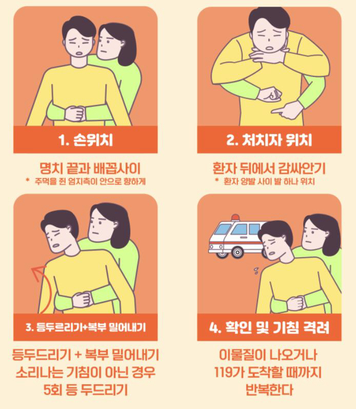 [헬스가이드-추석 연휴 응급대처] 화상 부위에 직접 얼음 대면 안 돼…채…