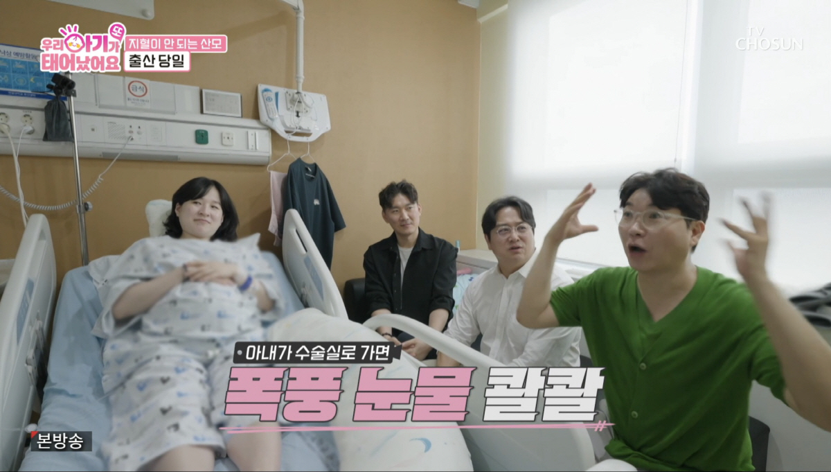 박수홍도 경악…남편 無정자증인데 아내 임신→"내가 바람피운거라고"(우아기…