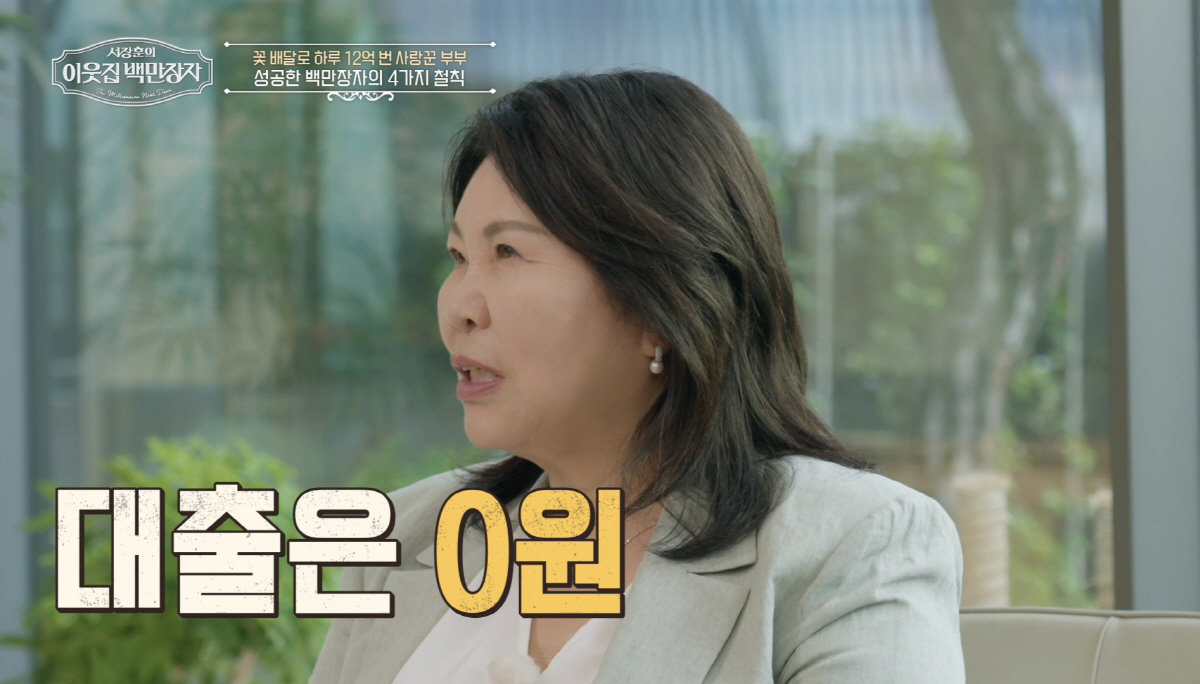 서장훈 "저도 울컥하네요" 눈물...'떠돌이 소녀→12억 CEO' 인생역…
