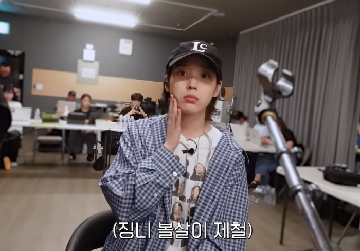 '44kg' 아이유, 살 찌고 '얼굴 달라졌다' 자랑..."화면에 훨씬 …