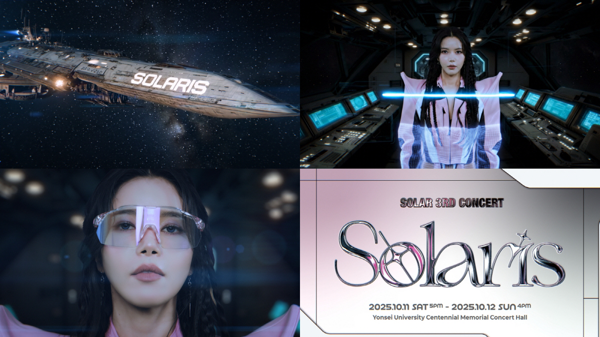 마마무 솔라, 3번째 亞 투어 '솔라리스' 티저 공개…압도적 라이브
