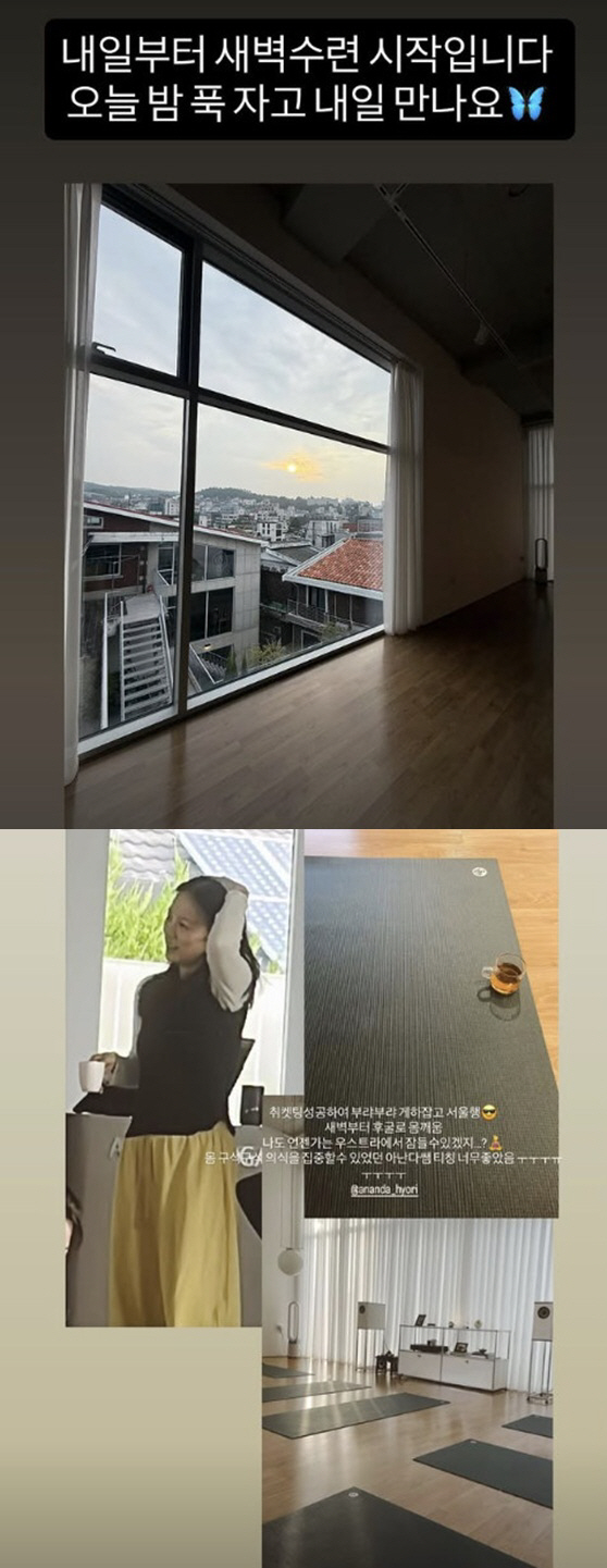 이효리, 새벽 6시반 요가 수업 첫 도전.."선생님도 잠 설쳤다" 리얼 …