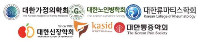 대한가정의학회 등 6개 학회 "대상포진 국가예방접종 도입해야"