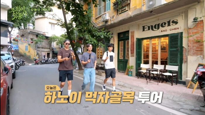 '43세' 권율, "길빵 한 번 해?" 돌발행동에 현장 초토화...연우진 눈 커진 '반미 먹방'