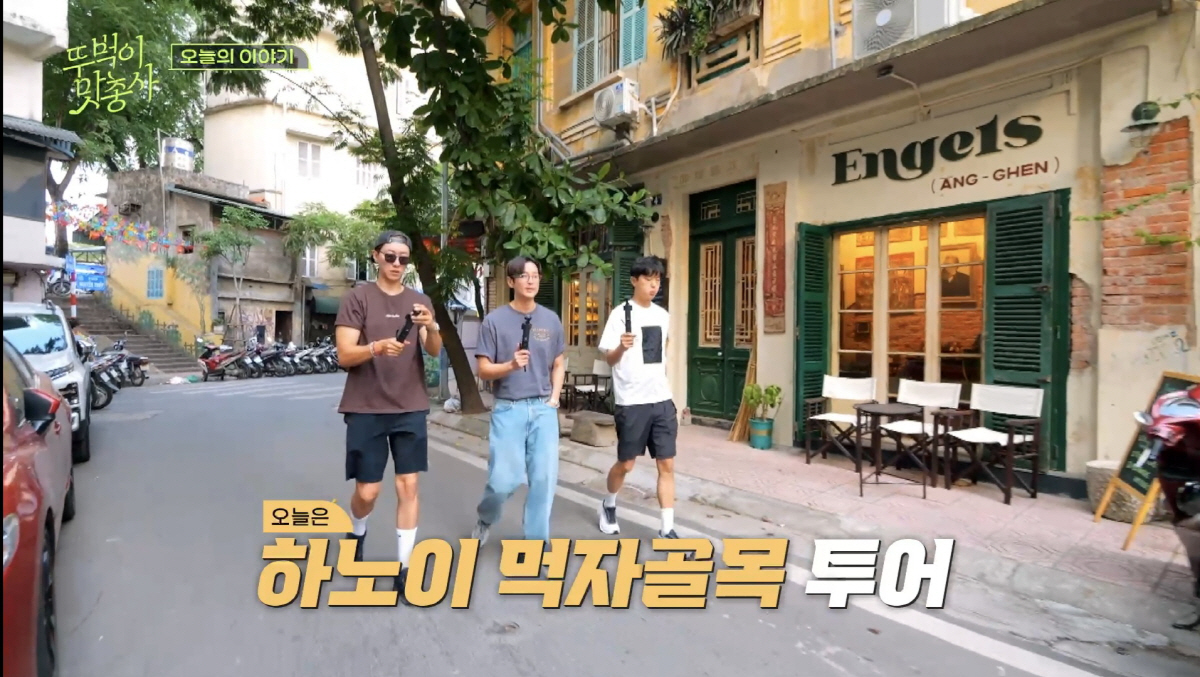 '43세' 권율, "길빵 한 번 해?" 돌발행동에 현장 초토화...연우진…
