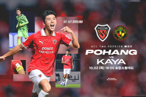 '그룹스테이지 선두 노린다' 포항, ACL2 첫 홈 승리 도전...2일 카야FC와 맞대결