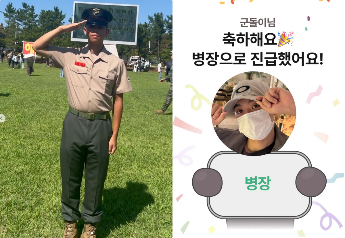 '김구라 子' 그리, 해병대 병장으로 진급했다..전역 3개월 앞 늠름해진…