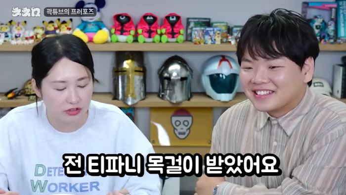 곽튜브, 혼전임신 ♥예비신부에 '통 큰 프러포즈'..."명품 V사 목걸이…