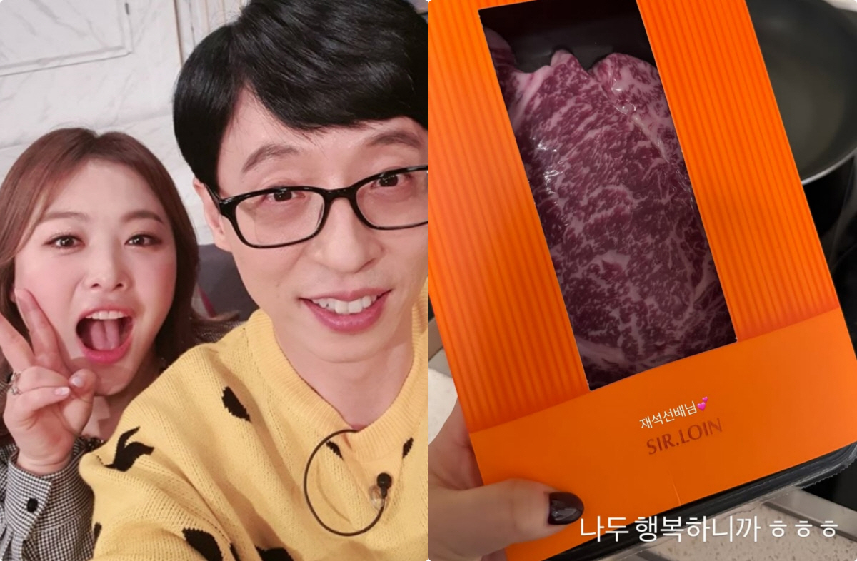 유재석, 올 추석에도 통큰 소고기 선물..심진화 "선배님♥ 행복해요"