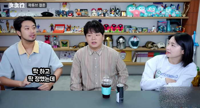 침착맨, 조세호 결혼식에 '민망한 축의금' 실토했다..."곽튜브·지예은보…