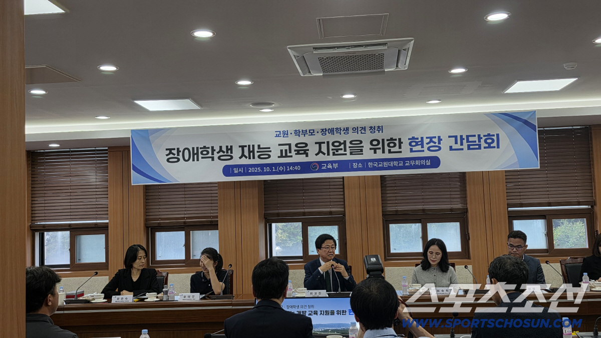"함께 손잡고 살아가는 세상" '장애학생체전 개근'최교진 교육부장관의 특…