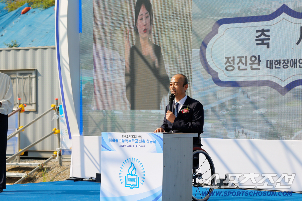 "함께 손잡고 살아가는 세상" '장애학생체전 개근'최교진 교육부장관의 특…