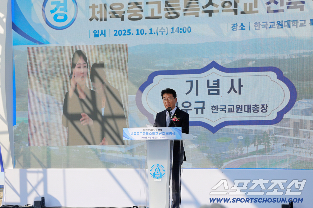 "함께 손잡고 살아가는 세상" '장애학생체전 개근'최교진 교육부장관의 특…