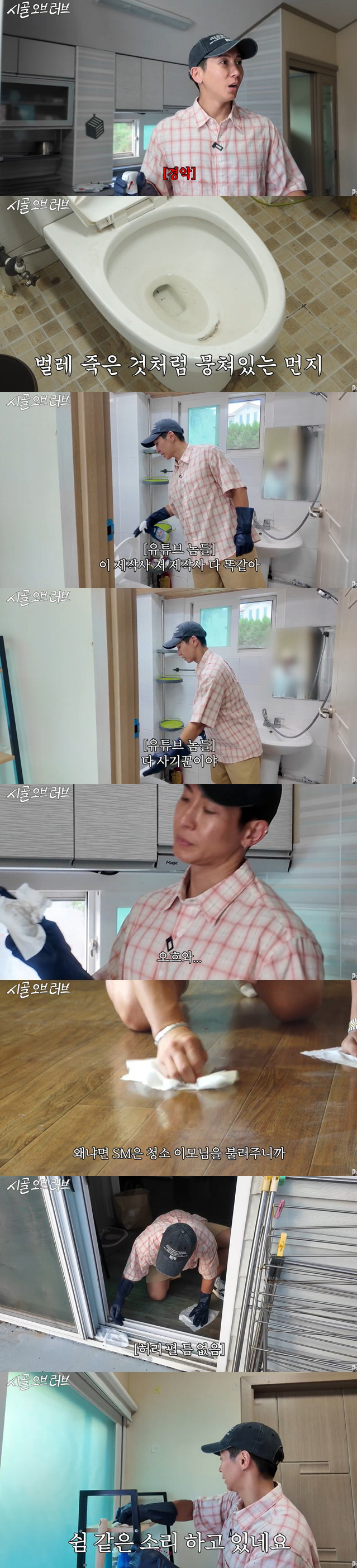 브라이언, 귀농 사기 당했다..유튜브 제작사 공개 저격 "사기꾼들"
