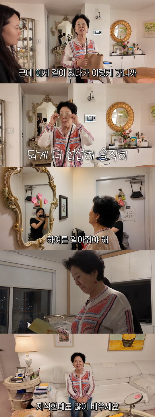 선우용여, 美 돌아간 딸 흔적에 결국 눈물 "빈자리 느껴져 섭섭" 