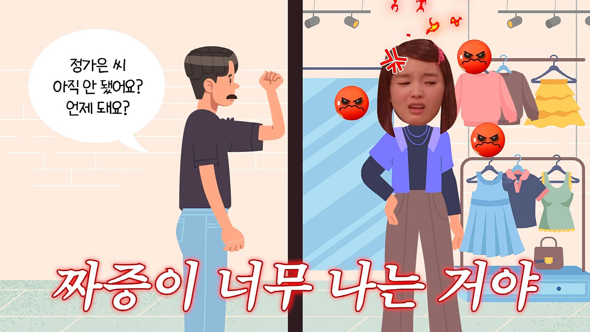 [종합] 정가은 "리모델링으로 '송혜교 닮은꼴'→그분께 죄송…연예인병 걸…