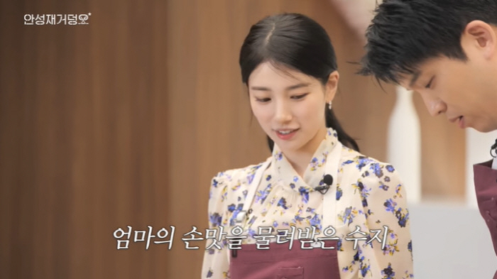 수지, 삼시세끼 라면 먹는 이유 있었네 "母 분식집 운영, 요리 실력 닮…