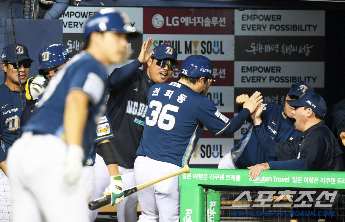 [포토] 이호준 감독 '환호'
